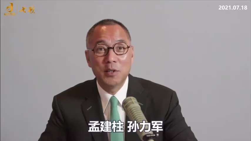 210718 郭文貴先生爆料
習近平還要送上海幫一程，最後天下盡歸司馬懿。
曾慶紅的政治智商最高，他玩的是司馬懿，中國最後的贏家一定是曾慶紅，他贏完了，最後的贏家是中國人民。
黨內都說黨只有一个問題就...