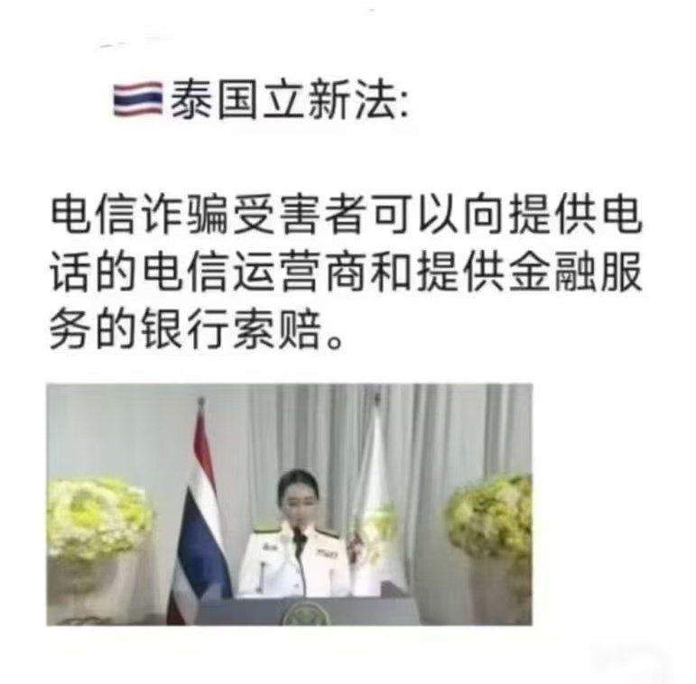 请大家思考一个严肃的问题:

别人打架，我递刀过去，被视为共犯和帮助犯。

那么请问法官，为(妙瓦底)恐怖诈骗组织提供网络服务的三大运营商通讯公司及银行转账是否构成共犯? 

