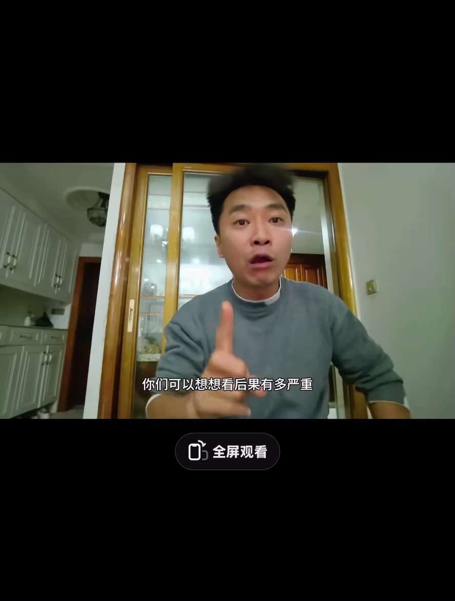 花钱跑外卖 你听说过吗？

2025/10/31 ，有网友曝光，在饿了么旗下“蜂跑”平台，一些外卖员想接单必须向小队长“上供”送烟，否则连送外卖的资格都没有，一单算上补贴才3块钱。
视频中，一名站长与...