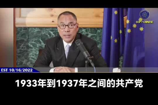 爆料回聲
一、新聞
1.251103法廣
蔡奇強調刀刃向內，習近平有“三憂”，核心是黨員幹部的忠誠度。
2.251104每日郵報
中共叫囂佔領澳洲，煽動民族主義狂熱。
二、221016郭先生爆料
習近...