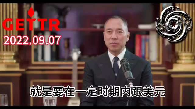 爆料回聲
一、251107 法廣
埃塞俄比亞和肯尼亞已將以美元計價的債務轉換為人民幣計價，中共利用新興國家的債務危機進一步推動人民幣國際化，亞洲、海灣國家以及非洲的各國領導人正尋求減少對美元的依賴。
...