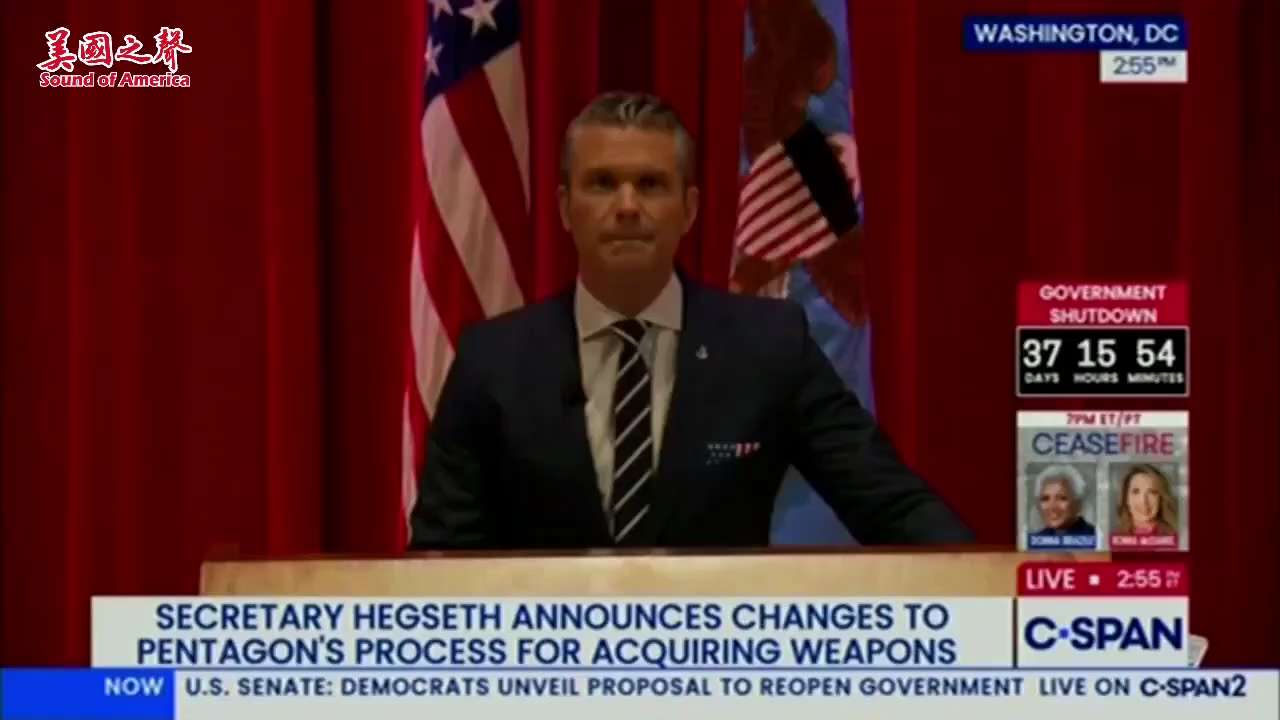 【美国之声--对手敢惹事那就是找死】2025年11月8日战争部长赫格塞斯（Pete Hegseth）：

我们正在为作战人员解决生死攸关的问题。 我们并非为和平时期建设，而是将五角大楼和工业基础转向战...