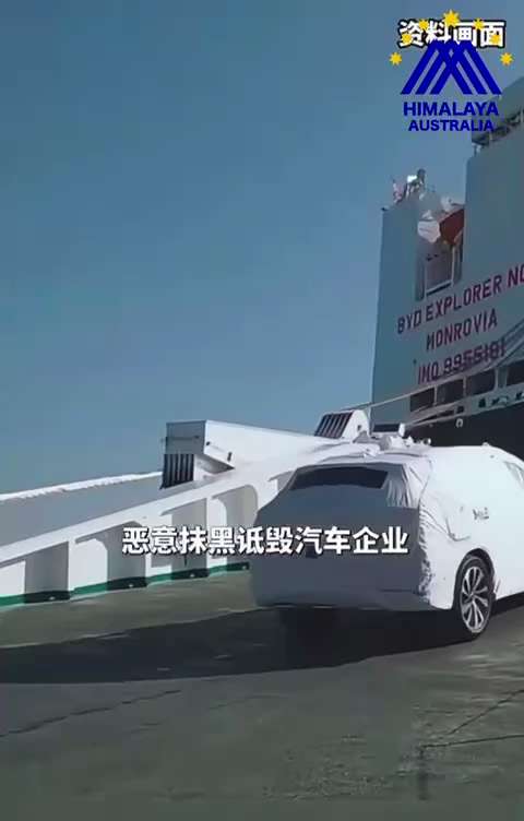 編號：3️⃣5️⃣9️⃣
【中共乱象】解决不了汽车质量问题，还解决不了你们一群网络主播吗🤣!
看我党铁拳封号禁言！
🔗himalayaustralia.com.au
#中共亂象 
#TDCCPME...