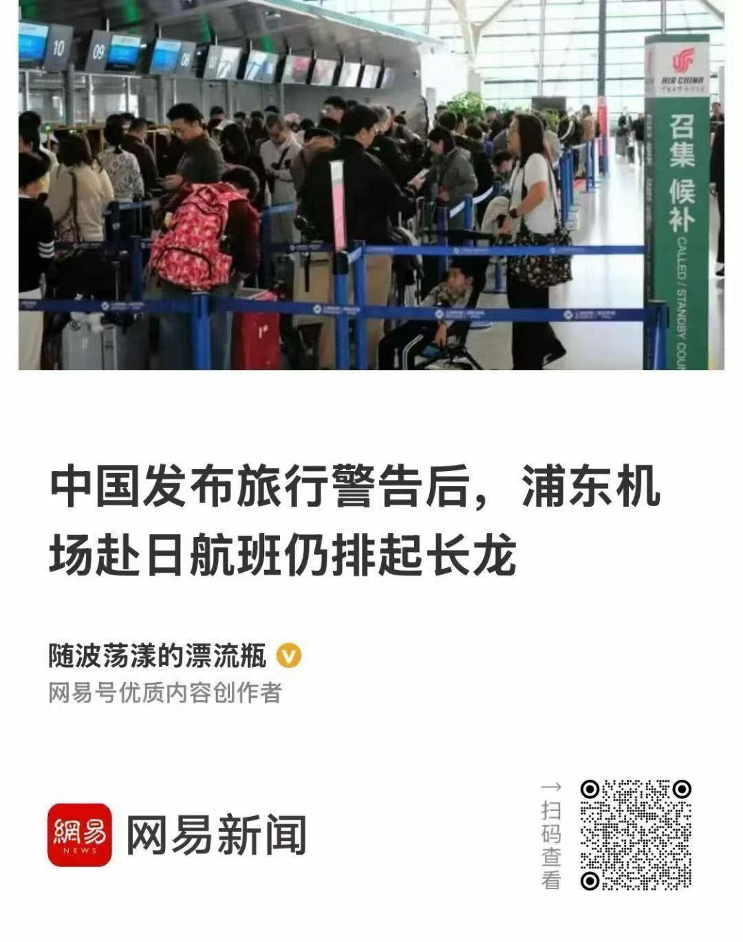 能出国的人早就不相信中共的宣传。
中共现在经济一团糟、民生压力爆表，只能靠喊打喊杀来掩盖。
生活得紧巴巴的人，
永远不是那些中共战狼。
他们现在嘴硬是零成本转移国内矛盾，
用民族情绪盖经济烂摊子。
真...
