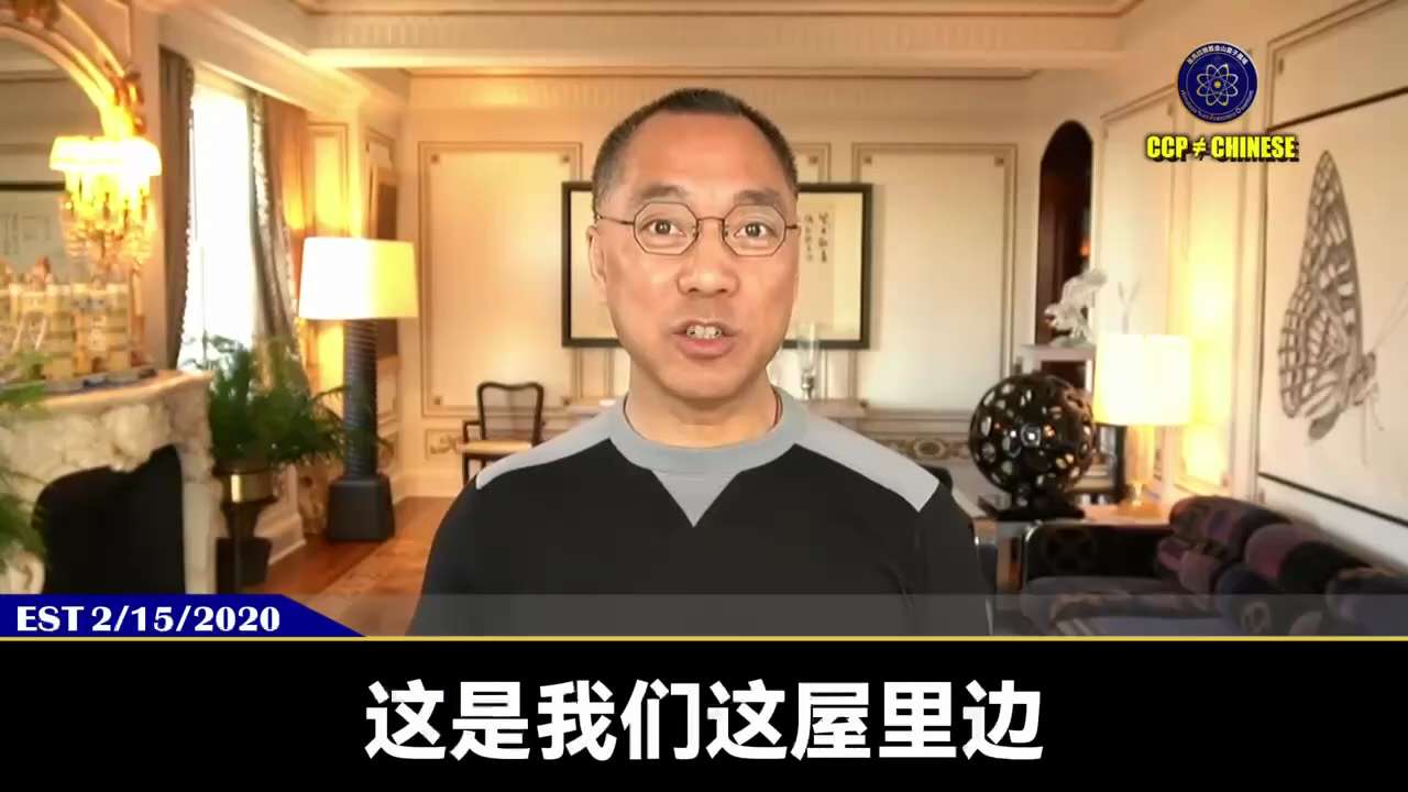200215 郭先生爆料
郭文貴說對了，如坐以待斃，中共白手套們要麼進監獄，要麼下地獄！
香港聚會上兩個上海幫海外核心人物第一次說出最狠的話——
不把習近平、王岐山、幾個常委和國安委幹掉，屋裡的所有人...