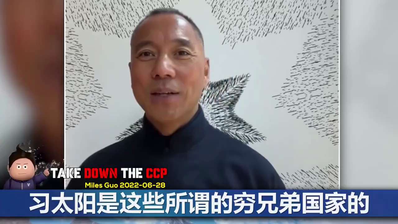 爆料迴聲
一、251122法廣
週五中共致函聯合國秘書長指，高市首相稱中共侵台可能引發日方軍事反應的言論嚴重違反國際法，日本武裝干預是侵略，中共將捍衛主權。
二、220628郭先生爆料
為表現強硬和向...