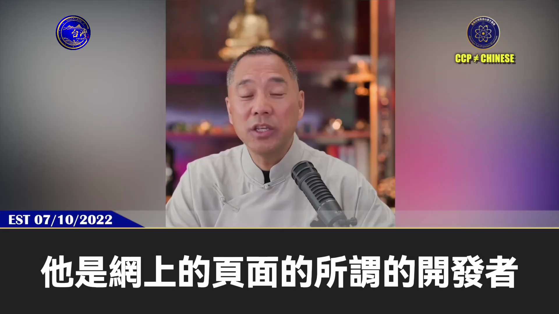 IBM就是沼澤地的核武器之一，只要瞭解IBM就知道新中國聯邦得到誰的支持！

量子技術和IBM將重新改寫地球和宇宙的關係，而且量子電腦會很快面世！

#郭文貴 #新中國聯邦 #IBM #量子電腦
