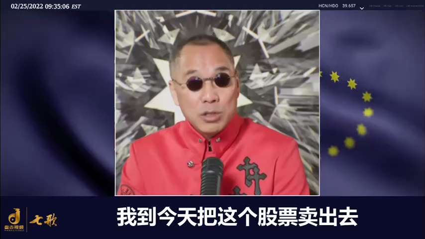 220225 郭文貴先生爆料
UBS是連中共都要給跪下，美國總統都不敢惹！
但郭先生堅持要起訴UBS，因其黑掉了自己幾十億，並且絕對是打開西方黑暗沼澤地和中共勾兌的口子——
揭露UBS“藍金黃”西方、...