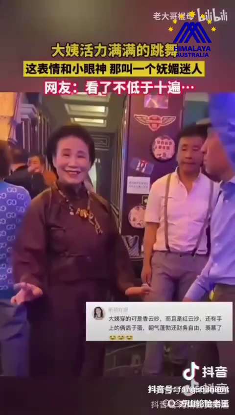 編號：3️⃣7️⃣0️⃣
【中共乱象】中国落后农村老人的悲惨晚年，
老人所唱：“若要盼得那红军来，岭上开满哟，映山红”，更是无比讽刺。
原标题/老奶奶唱映山红/，
-------转载自b站up主“老大...