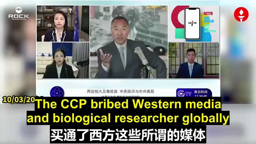 211003郭文貴先生爆料
疫苗災難很可怕！ 中共早已準備好消滅一部分人類。
疫苗潘朵拉計劃是郭先生與李長春、張高麗、周永康...接觸后知道的。
九幾年梁光烈就說，跟美國打就用生化武器和用美國人打美國...