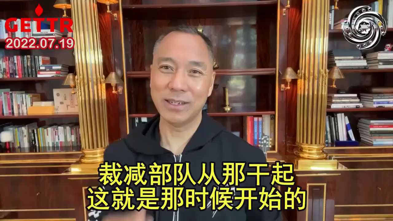 220719郭文貴先生爆料
歐洲軍方驚嘆爆料革命提供的機密情報精確到數據！
一米八的水泥能擋住啥？ 對美國來說八米的水泥都像紙一樣。 
中共修了一米八的水泥防空室、光纖就不可能拆，所有工程室、掩體、工...