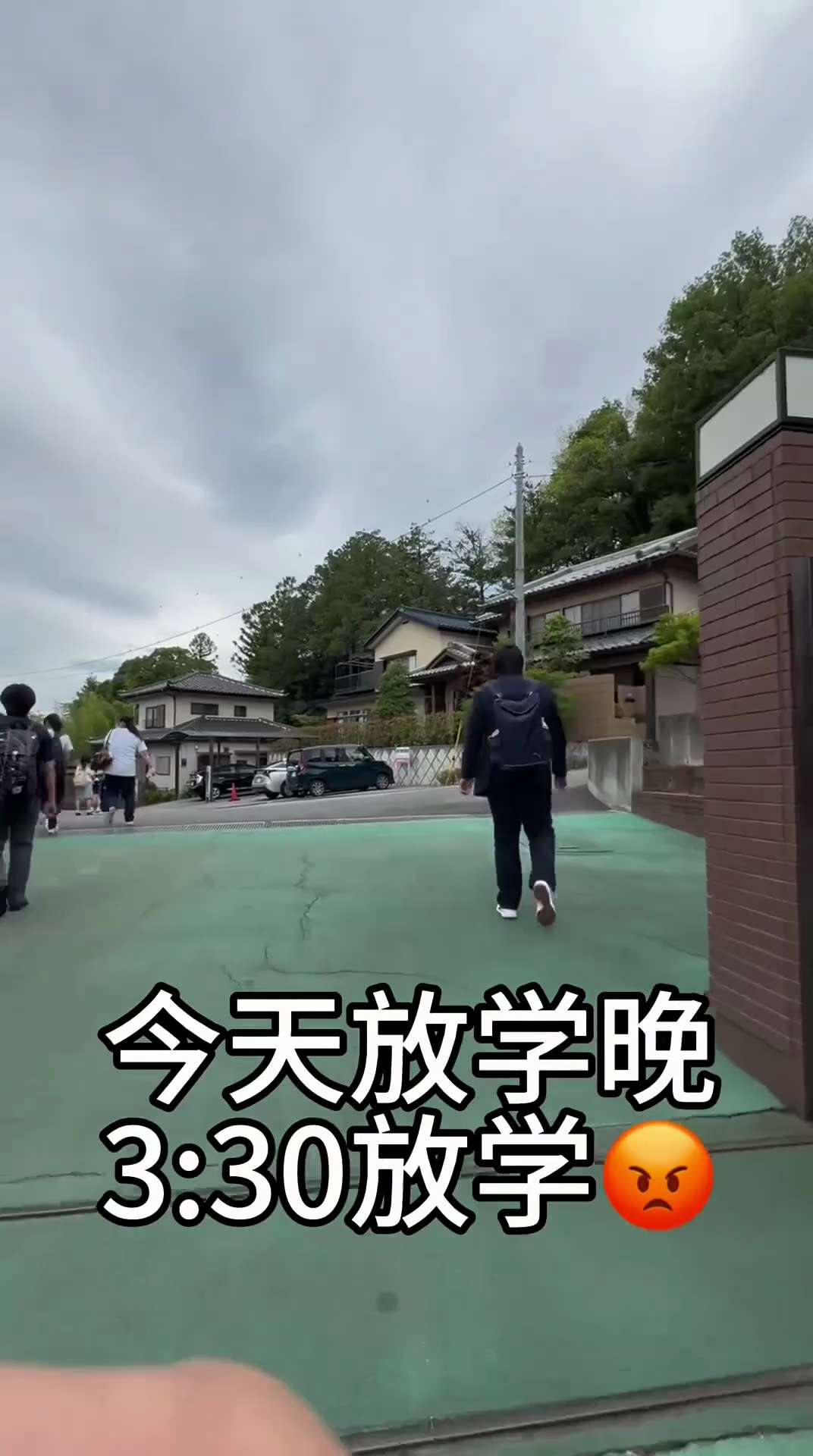 日本高中生 8:30 上学，下午 3:30 放学算迟的，没有晚自习，没作业，非常轻松就可以考上大学。

👇