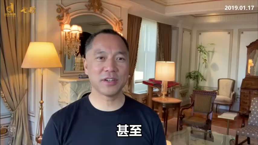 190117 郭文貴先生爆料
中共已做好最壞準備，如果美國
1. 提高關稅，取消香港自貿區，在南海、台灣有動作
2. 派兵到台灣巡遊，到高雄港不走了，甚至靠近金門
3. 和俄羅斯迅速和好，聯俄抗共
4...