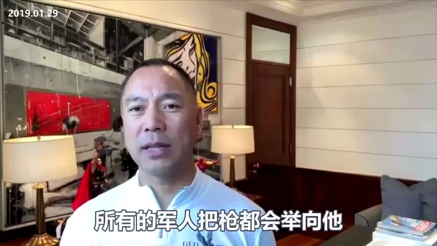 爆料回聲
一、251204紐約郵報
週三委內瑞拉總統馬杜羅说他與川普總統的通話是尊重和友好的，希望通話能促成與美國的和平。 
二、190129郭文貴先生爆料
幹掉中南坑幾個人，中共就完蛋！滅亡速度將遠...