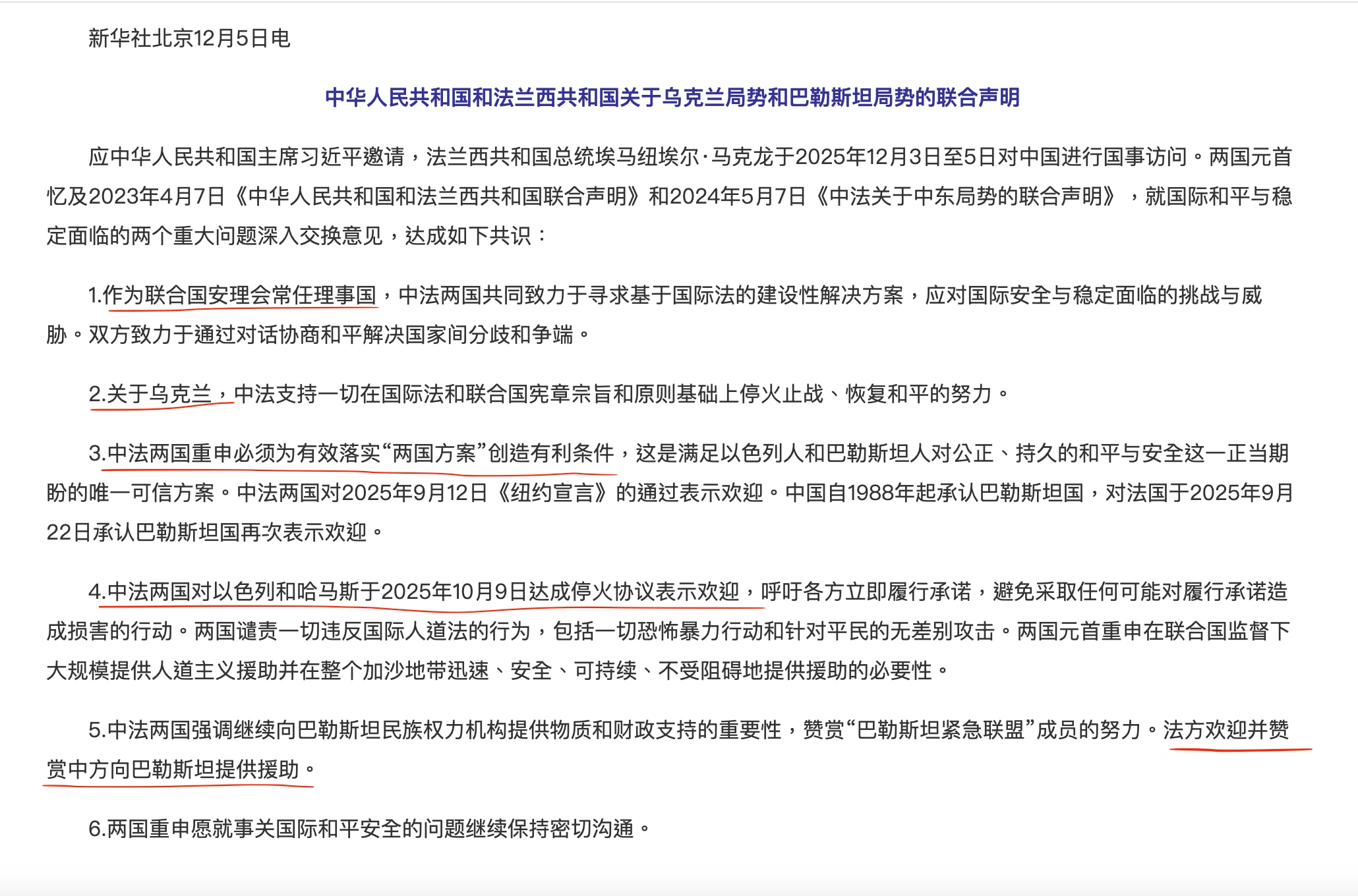 习共拉拢英法对抗美国  继续在乌克兰和中东制造动乱牵制美国

那边普京去印度见莫迪，这边马克龙去北京见习近平，下个月英国首相斯塔魔也要去北京见习近平。习在拉拢作为联合国常任理事国的英法共同对抗美国。
...