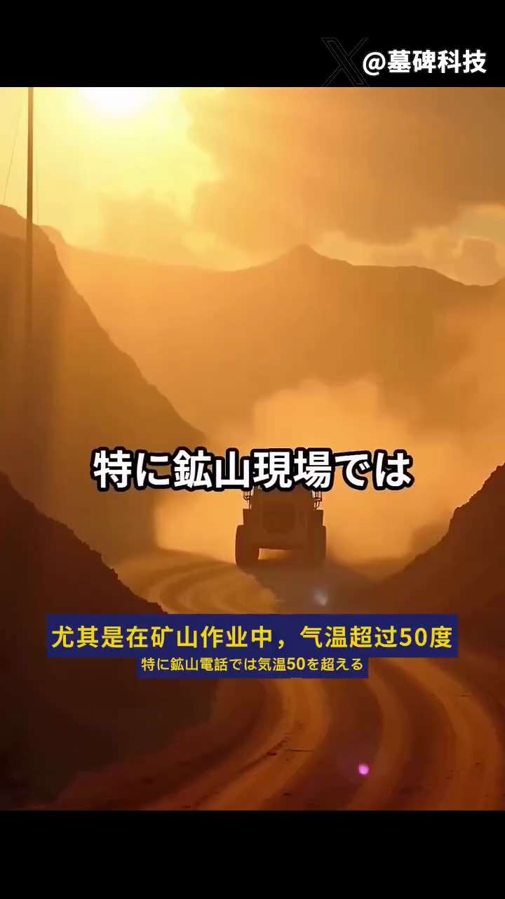 中共国造出了最新的重型挖掘机，价格只有日本的一半

他们宣称：已经成功“完美复刻”了日本小松和日立的技术。
结果呢？

故事是这么开始的。
中共国的三一重工，把日本的液压挖掘机，从里到外拆了个遍。
零...