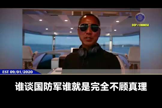 郭文贵先生在几年前警告西方，共产党要控制地球，却被认为是疯子，现在发生的事实却全部都在验证七哥的超前爆料和预警。
今天的共产党就和当年的纳粹一模一样，却更加邪恶百倍千倍，今天的共产党要把中国54个民族...