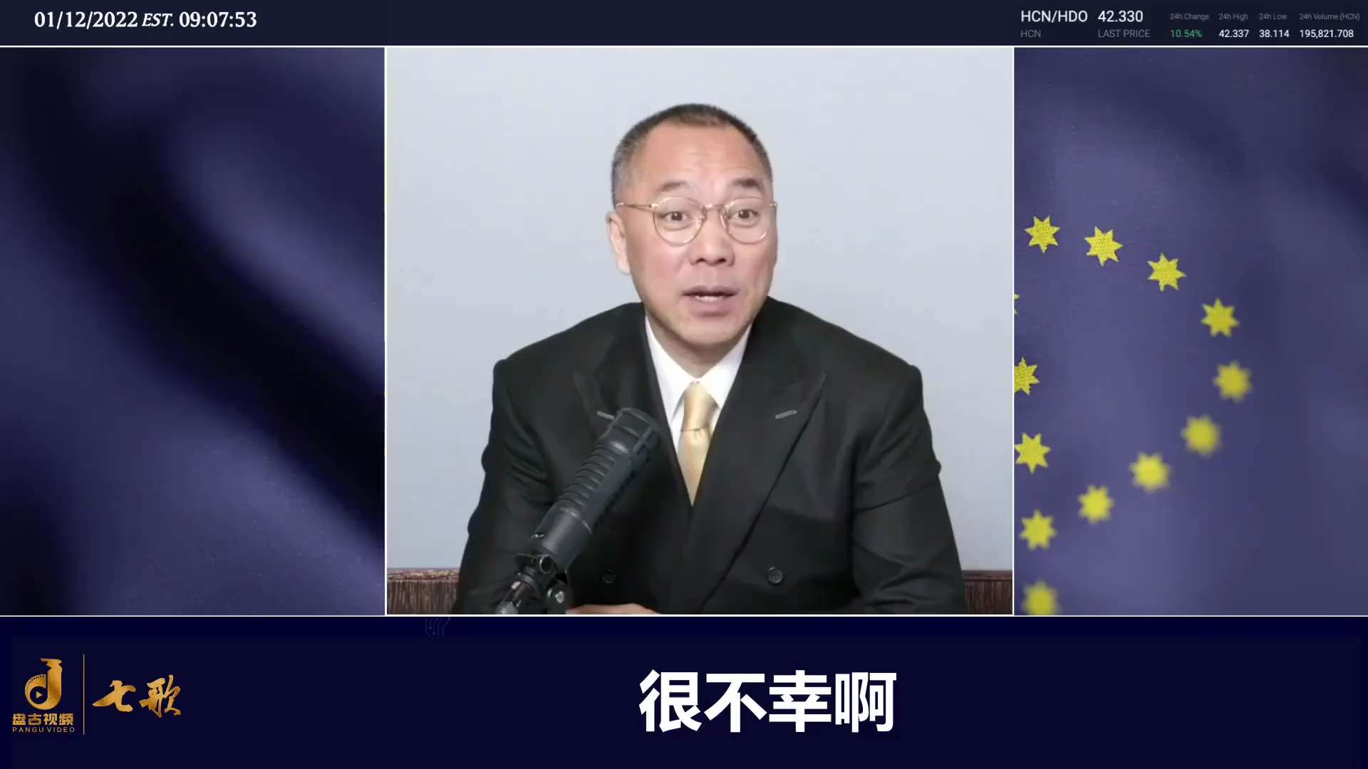 220112郭文貴先生爆料
中共白手套之橋水基金Dalio父子
Dalio跟王岐山是生死兄弟，朱雲來是親爹。
高燕燕、王岐山、朱雲來成立的中國中投把中共50億美元給了橋水，累計1萬億。
美英法最有錢最...