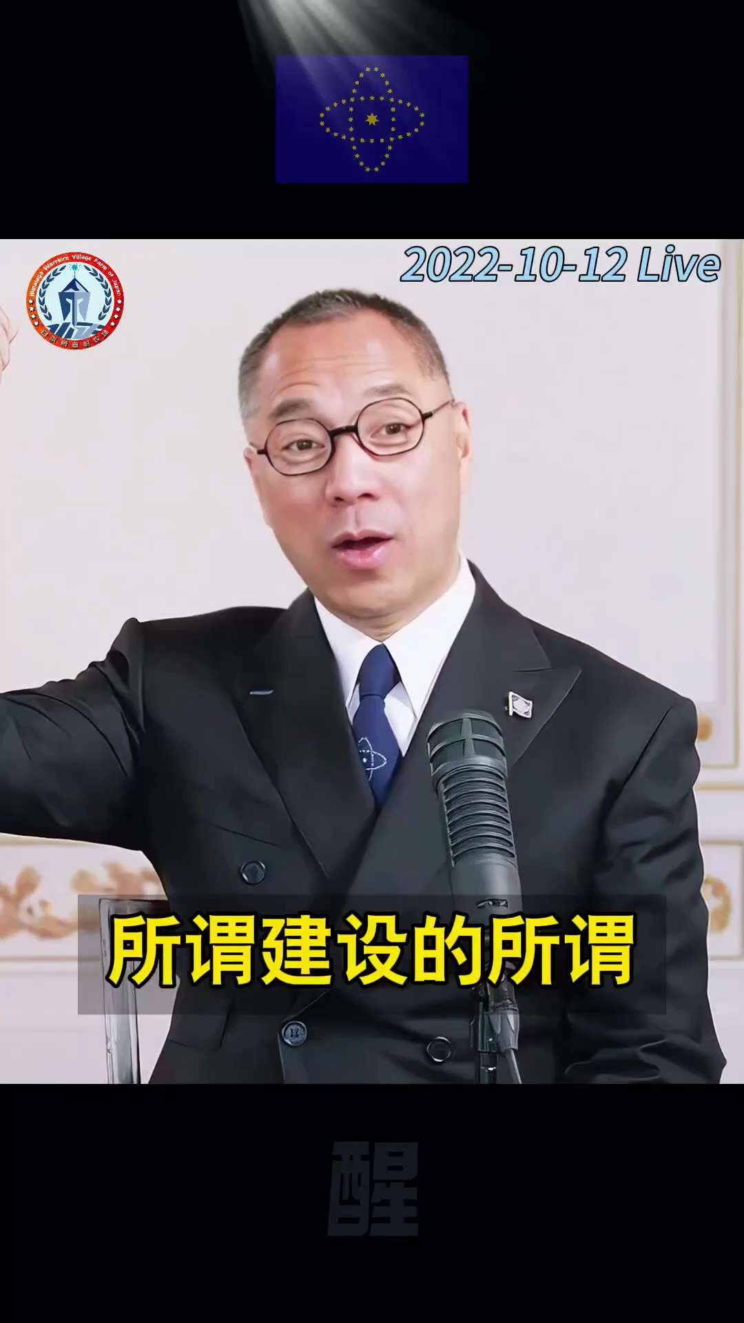 爆料回聲
一、251216每日郵報
五角大樓準備調整戰略重心，將把美軍從歐洲和中東轉向西半球和美國本土作戰。
二、221012郭先生爆料
中共透過藍金黃滲透南美和南半球小國以威脅美國的三招——
賣無人...