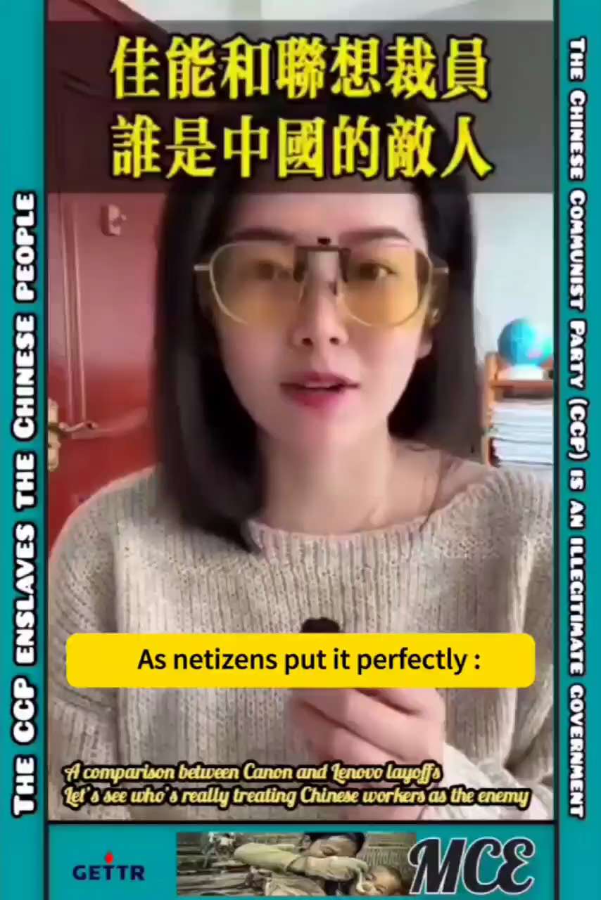 【Mainland China Elegy】1️⃣1️⃣3️⃣
A comparison between Canon and Lenovo layoffs.
Let’s see who’s reall...