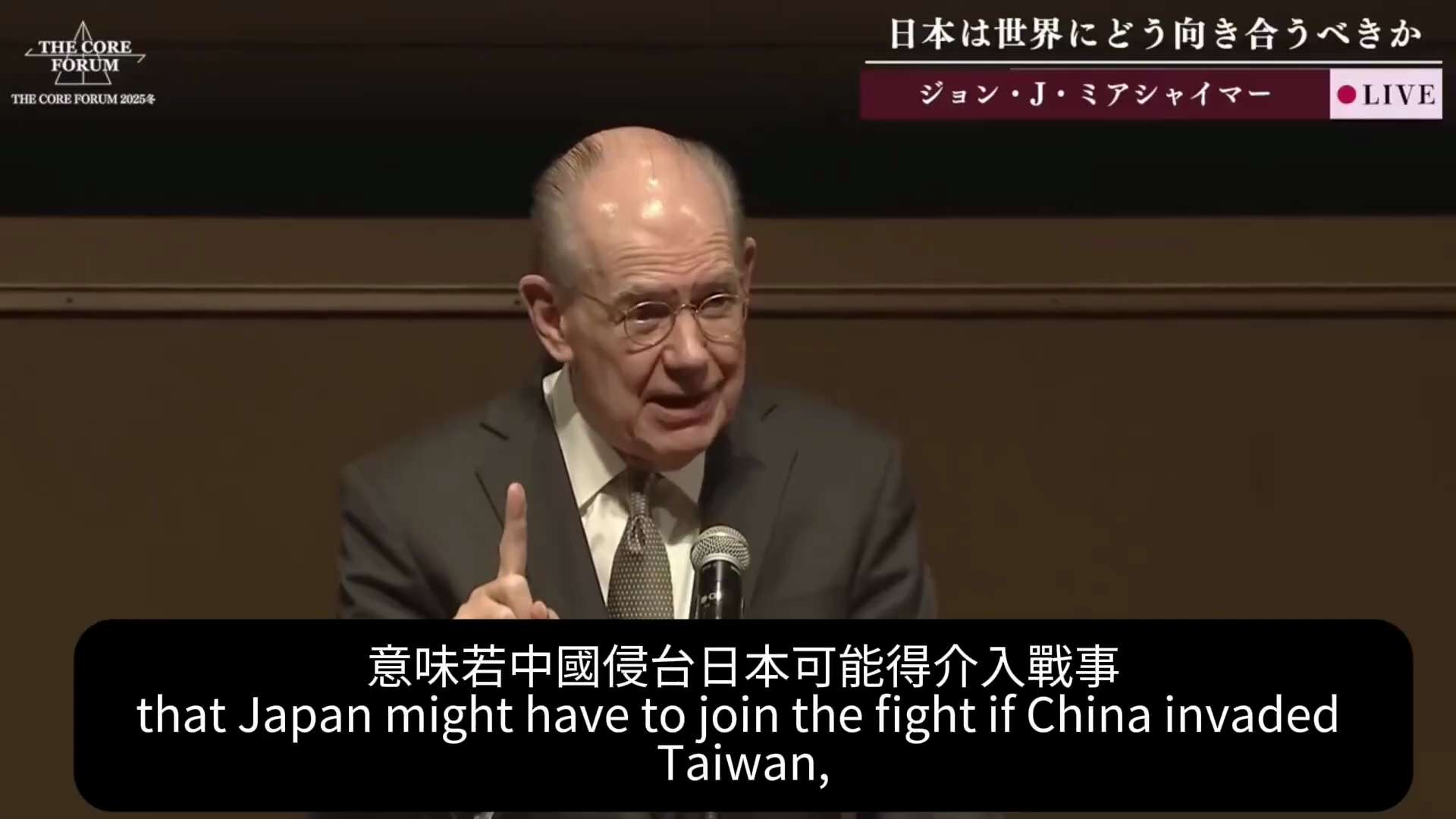 On December 13, 2025, at the Tokyo International Exhibition Center, University of Chicago Professor ...