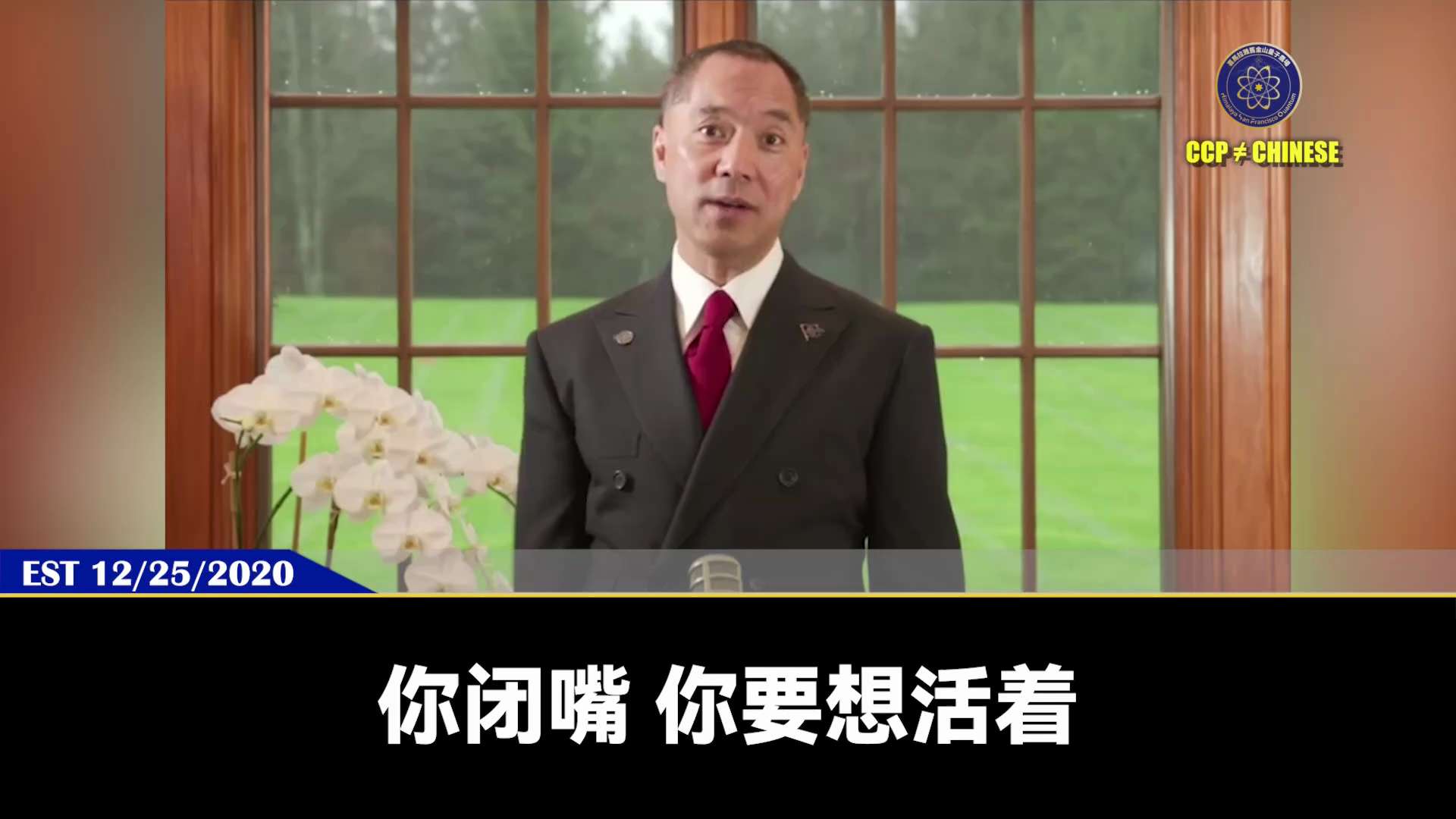 祝全球战友们，14亿新中国联邦的国内同胞平安夜快乐，圣诞节快乐

1950年11月24日平安夜，所谓的“长津湖战役”死了百万中国人的真相就是

毛泽东恐惧国民党的降军和年轻的娃娃兵会给它带来威胁

所...