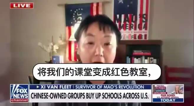 #FoxNews #SpringEducationGroup #PrimaveraCapitalGroup #春华资本 #胡祖六 #福克斯 #中共 #渗透
近日，美国Fox News 报道，中国投资公...