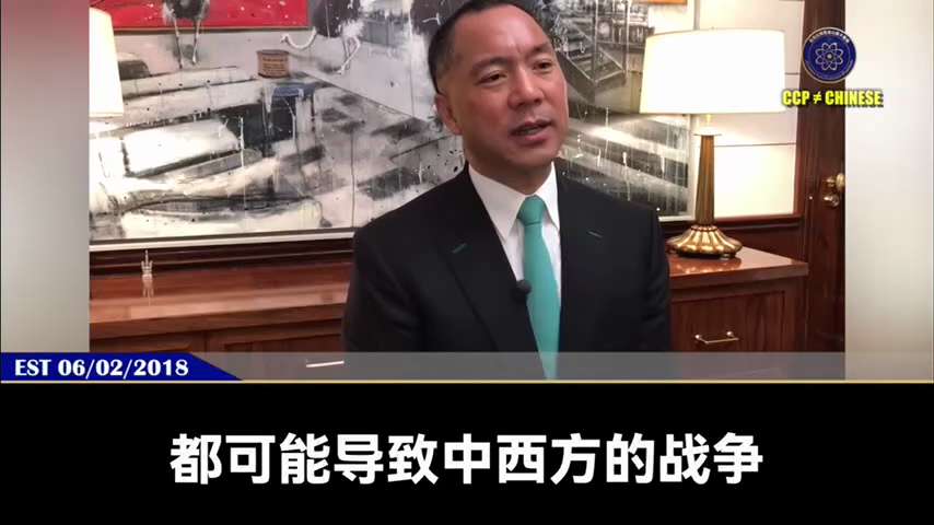 川普总统,最终的目的很简单：解体全球共产主义！

川普总统搞的贸易战不仅仅是对中共，是要解放全世界！

中国共产党会马上面对更强势的川普总统的各个方面，包括军事上的围剿，甚至是战争都有可能

如果暂时...