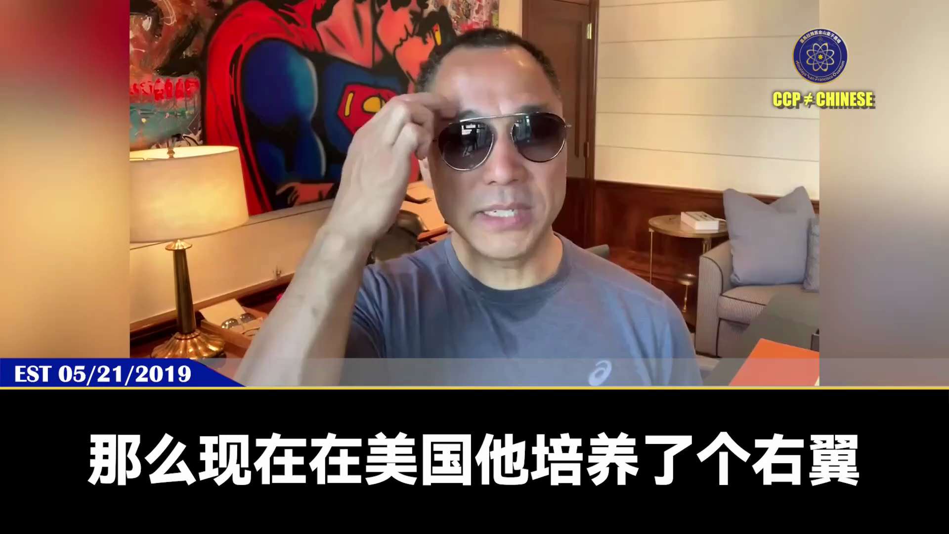 美国的战略非常清楚：必须要解决掉委内瑞拉、古巴、伊朗、北朝鲜，核心当然是中国共产党，只是哪个前后的问题

共产党的战略也非常清楚：我要躲在这帮小弟后面，我要做最后一个被干掉的，为此我不惜搬起石头砸我自...