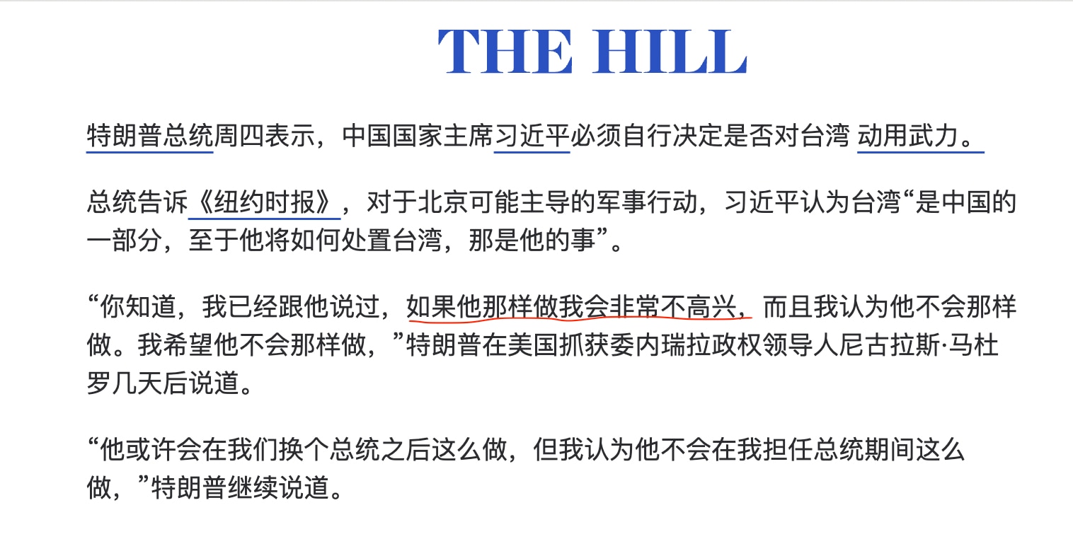 川普总统周四接受《纽约时报》采访时说到习近平打台湾。他说：习近平认为台湾“是中国的一部分，至于他将如何处置台湾，那是他的事”。 

“你知道，我已经跟他说过，如果他那样做我会非常不高兴，而且我认为他不...