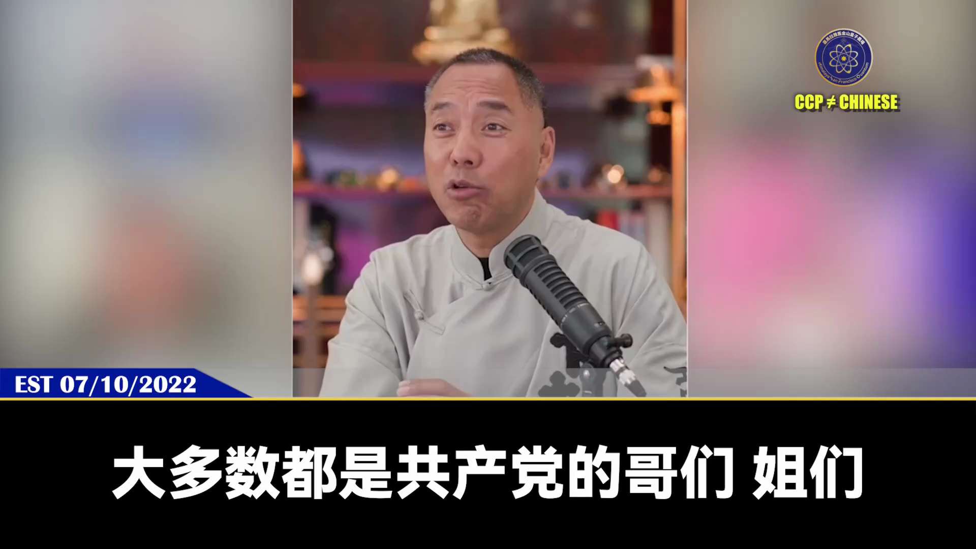 爆料回聲
一、260109每日郵報
周四川普說，美國將開始對墨西哥毒品集團進行陸地打擊，他指控中美洲毒販走私芬太尼，每年殺害近30萬美國人。
二、220710郭先生爆料
古巴、委內瑞拉等幾十個共產黨的...