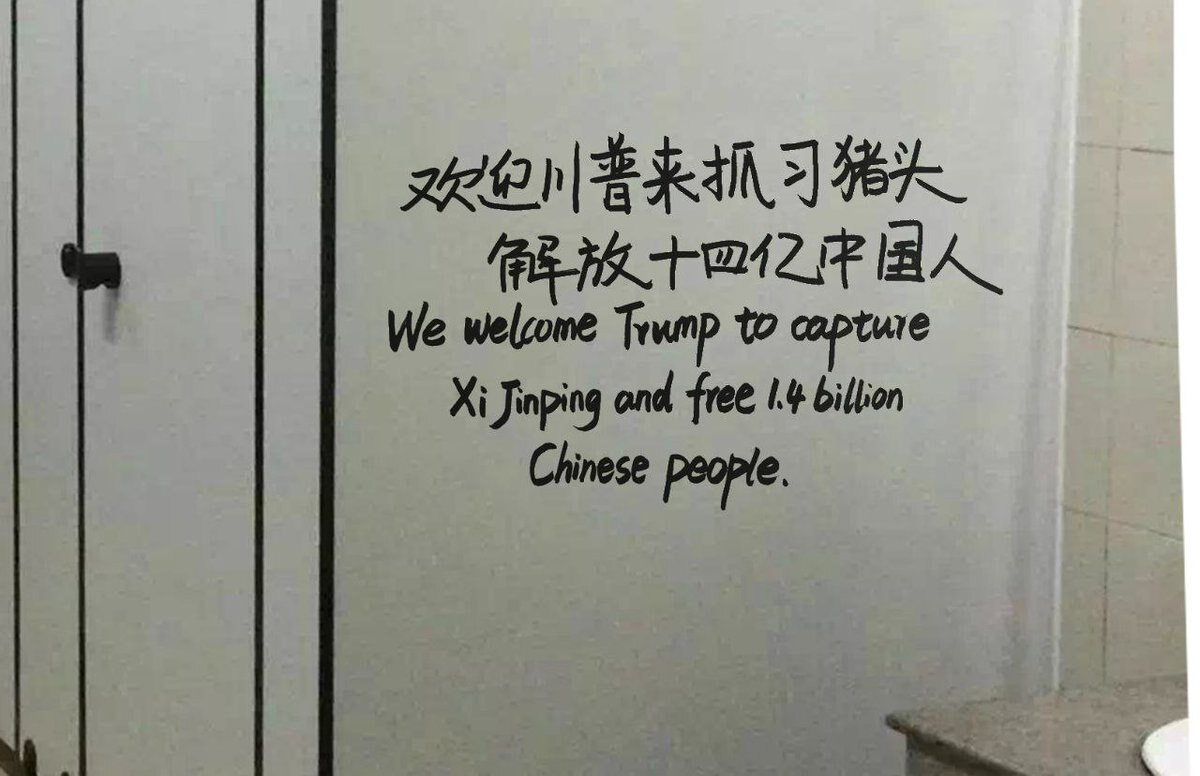 💥After the capture of Maduro in the United States, the Chinese Communist Party government and Zhong...