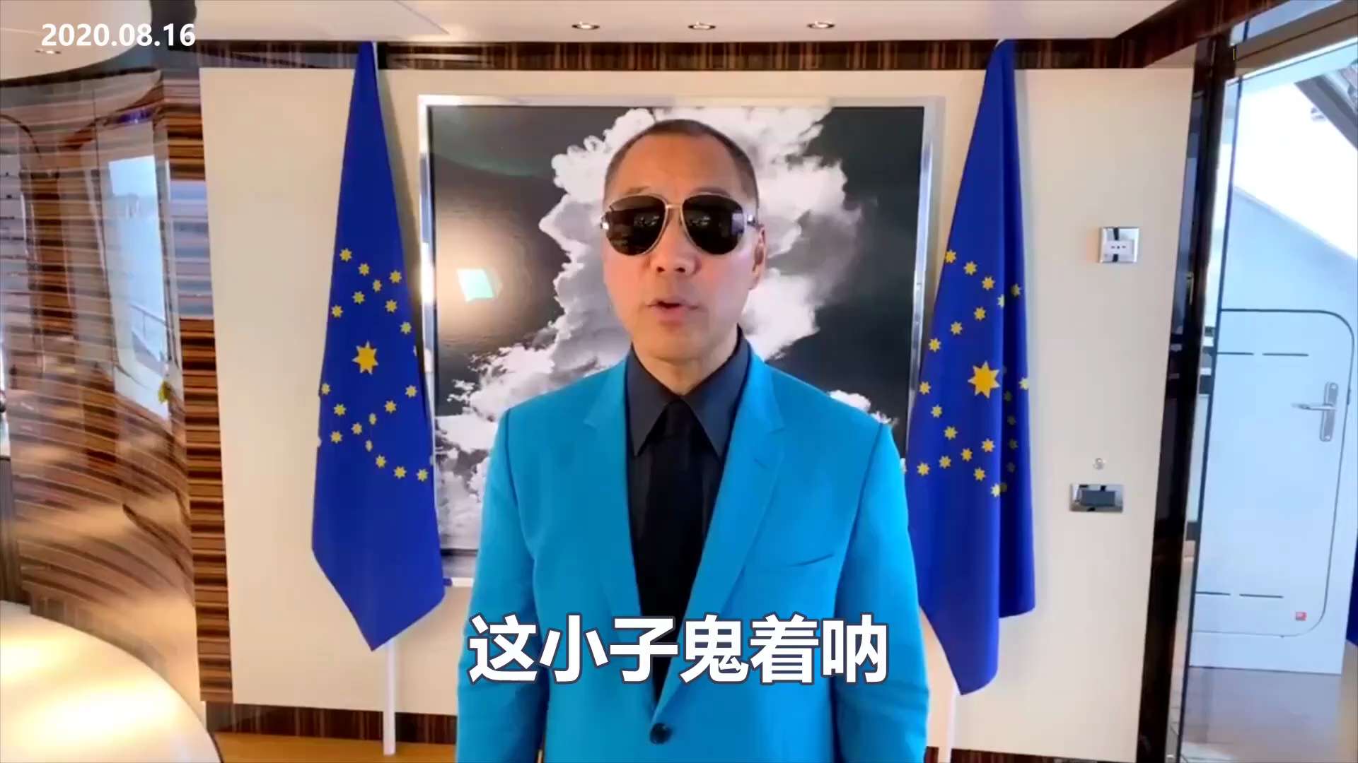 #郭文贵 #爆料革命 #新中国联邦 #沉船计划 #马云 #吴征 #杨澜 #阿里巴巴
中国你往前数前一千个富豪，谁在新西兰没房子 ？有多少私生子女在新西兰、澳大利亚？所以说啥叫沉船计划，早就船沉了，人家...