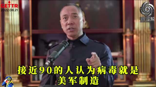 郭文贵先生直播——
中共国最大的问题，说假话的没有代价，说真话的要遭到惩罚，更可悲的是，现在全世界都相信共产党会领导全世界人民干倒美国。