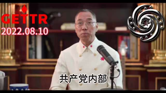 习近平的修宪必然导致共产党内部的政治斗争，前苏联的那场政变就从修宪那一刻起正在开始！就算王岐山和贾庆林设计了五个钉子，也没钉住盘古，结果钉在中轴线上了，他们还在盘古前面埋了印戳诅咒七哥，连七哥家人和员...