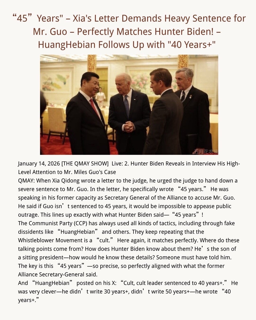"45" Years" - Xia's Letter Demands Heavy Sentence for Mr. Guo - Perfectly Matches Hunter Biden! - Hu...