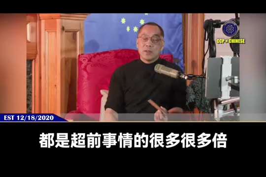 共产党对付爆料革命，已经把新中国联邦和美国、香港、台独列为同一个最高等级；
对付我们用出的招也是国家级；
派出的毒蛇、燕子都是共产党最高等级的潜伏、渗透、伤害！
