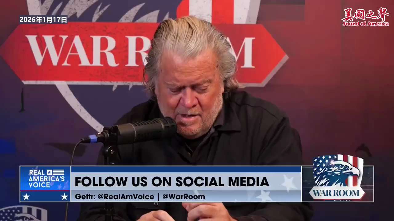 【美国之声--美国西半球防御不会容忍卡尼等全球主义者出卖美国、让美国北部边境、北美防空司令部和北极问题上下中共敞开大门】
布莱恩·肯尼迪谈到习近平在2019年5月宣布“人民战争”。
他们刚刚召开了首届...