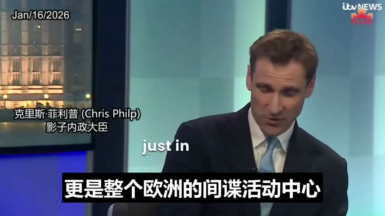 UK Ex-Tech Minister: Approving CCP's London Embassy Is "Catastrophic Mistake"!

UK ex-Tech Minister ...