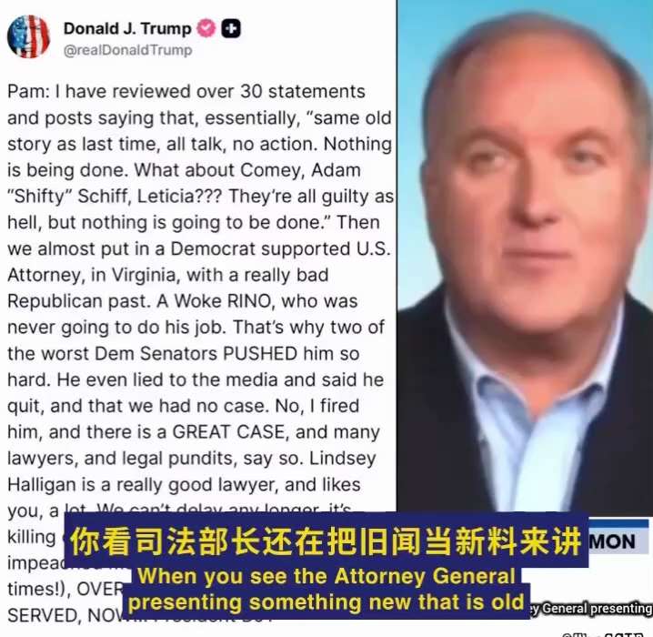 #调查记者约翰·所罗门直接点名帕·邦迪
#说她把六个月前的旧闻重新包装成了所谓的爆炸性新闻
什么新闻？就是拜登把川普和彭斯的电话记录交给了杰克·史密斯这件事。
听起来很重磅吧？问题是这个消息早在去年四...