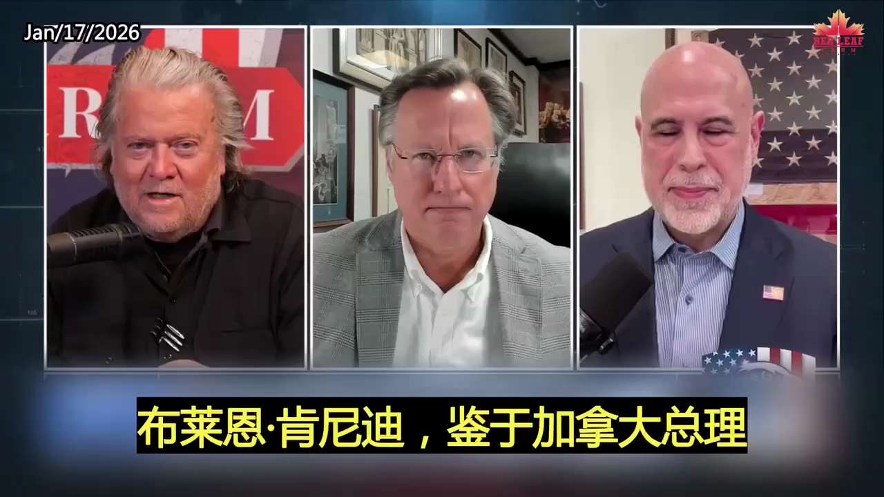 Canada’s CCP Pivot Could Shatter NORAD and Undermine Five Eyes Intelligence Sharing

By entering int...