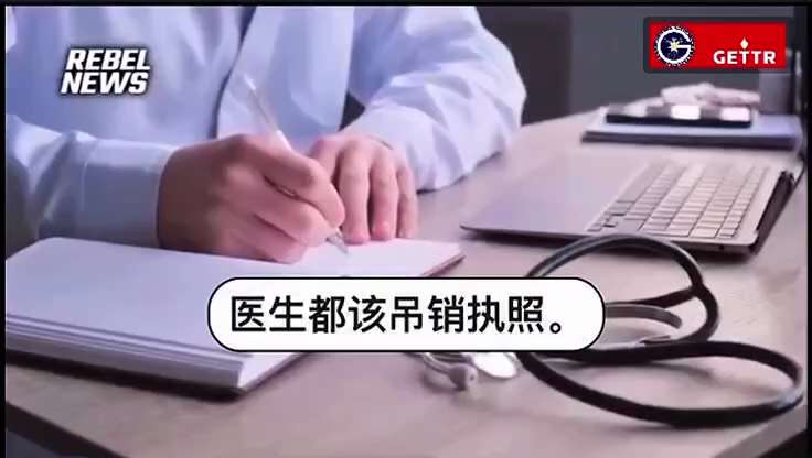 #他们明知故犯 #强制疫苗💉 #蓄意伤害患者
给人类强推基因注射，是医学伦理的反面教材。