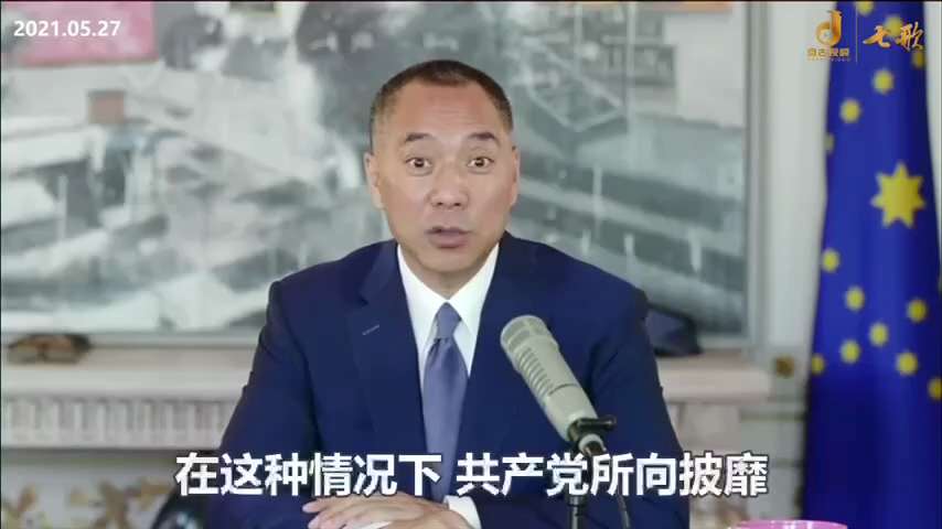 爆料回聲
一、260120紐約郵報
世界經濟論壇上美商務部長說，因辜負了西方，論壇的宗旨全球化失敗了，即出口、離岸、遠洋，尋找最便宜勞動力讓世界更好。
二、210527郭先生爆料
因沼澤地，全球化變成...