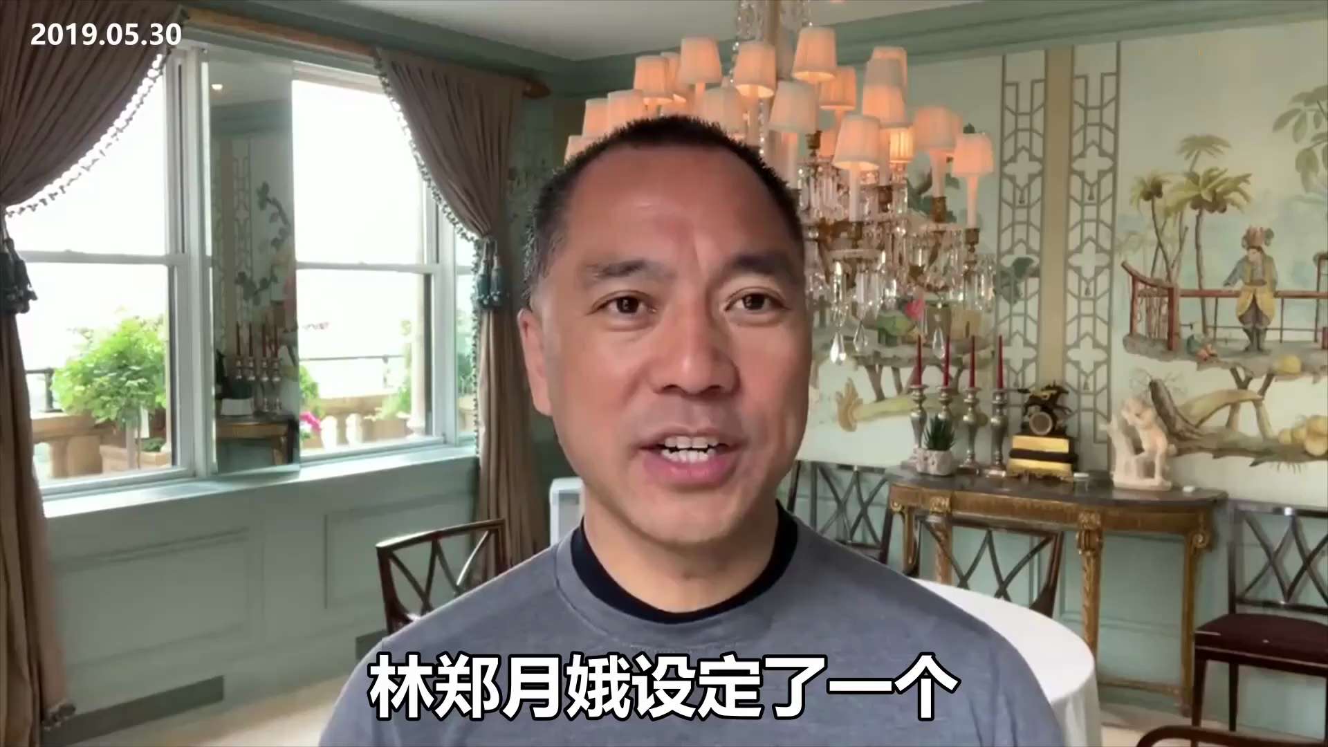 整个香港的遣返法，每个字都是林郑月娥本人写的，是林郑月娥到北京，直接要求党中央马上落实香港遣返法。为什么这么做？林郑月娥很清楚，如果香港没有遣返法，在香港这地方下一届特首和老百姓一定是要跟过去的出卖香...