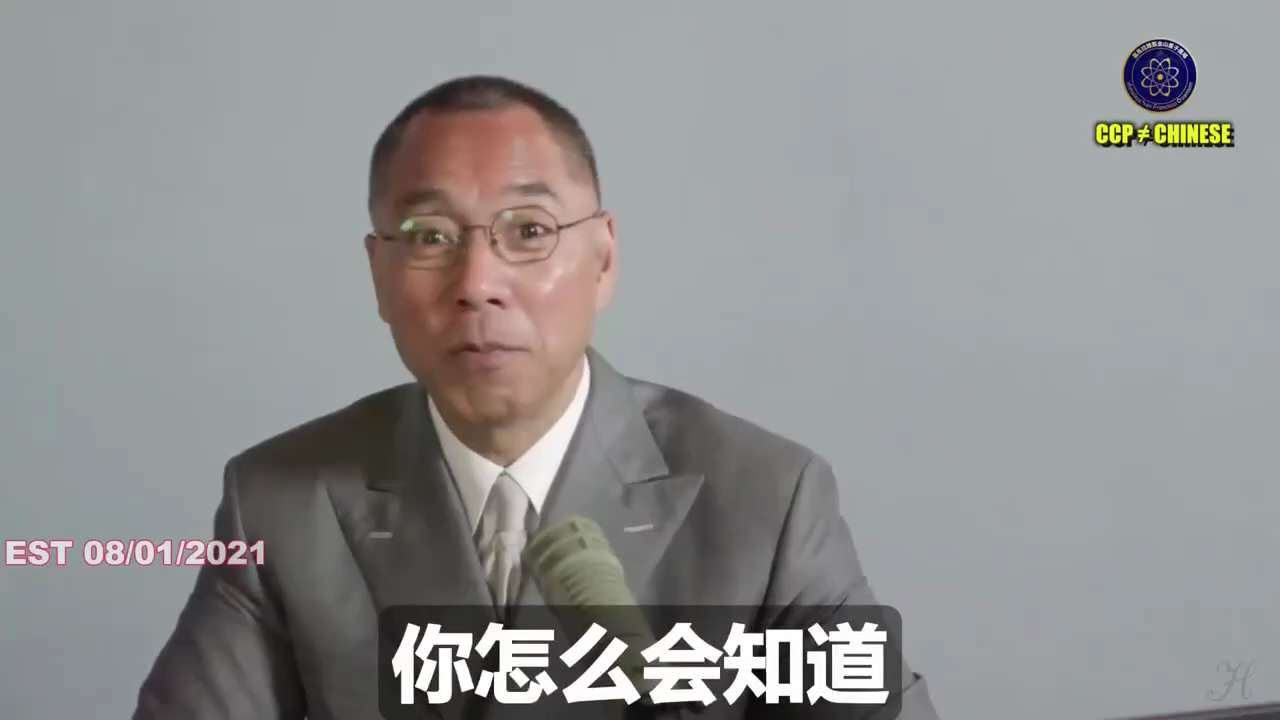 CCP ≠ China 
CCP≠ Chinese 
CCP=Anti-humanity & Genocide & Extremist Terrorism
CCP Virus  = Biochemic...