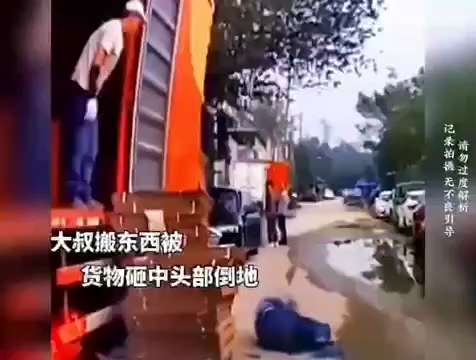 儿子提前回家过年，因为没有挣到钱，被父亲赶出了家门。类似这样的故事在今天的中共国每一个地方都在发生。
按照马克思的理论共产党与资本家比有过之而无不及，我们不应该革它们的命吗？

#操你妈的中国共产党
...