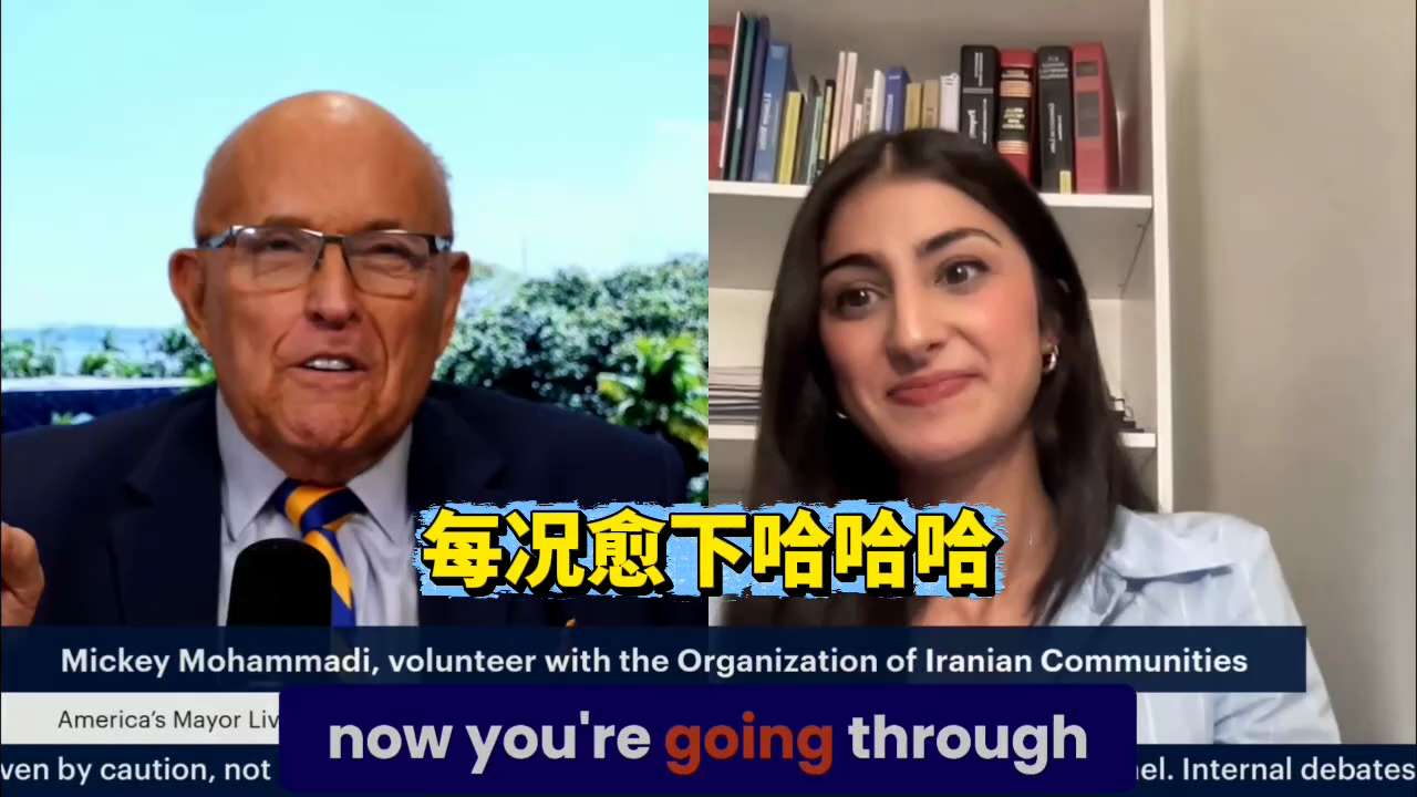 现就读法学院并担任伊朗社区组织志愿者的米奇·穆罕默迪做客节目，讨论了伊朗伊斯兰政权持续通过暴力和恐吓镇压异见人士的最新动态。

美国市长直播