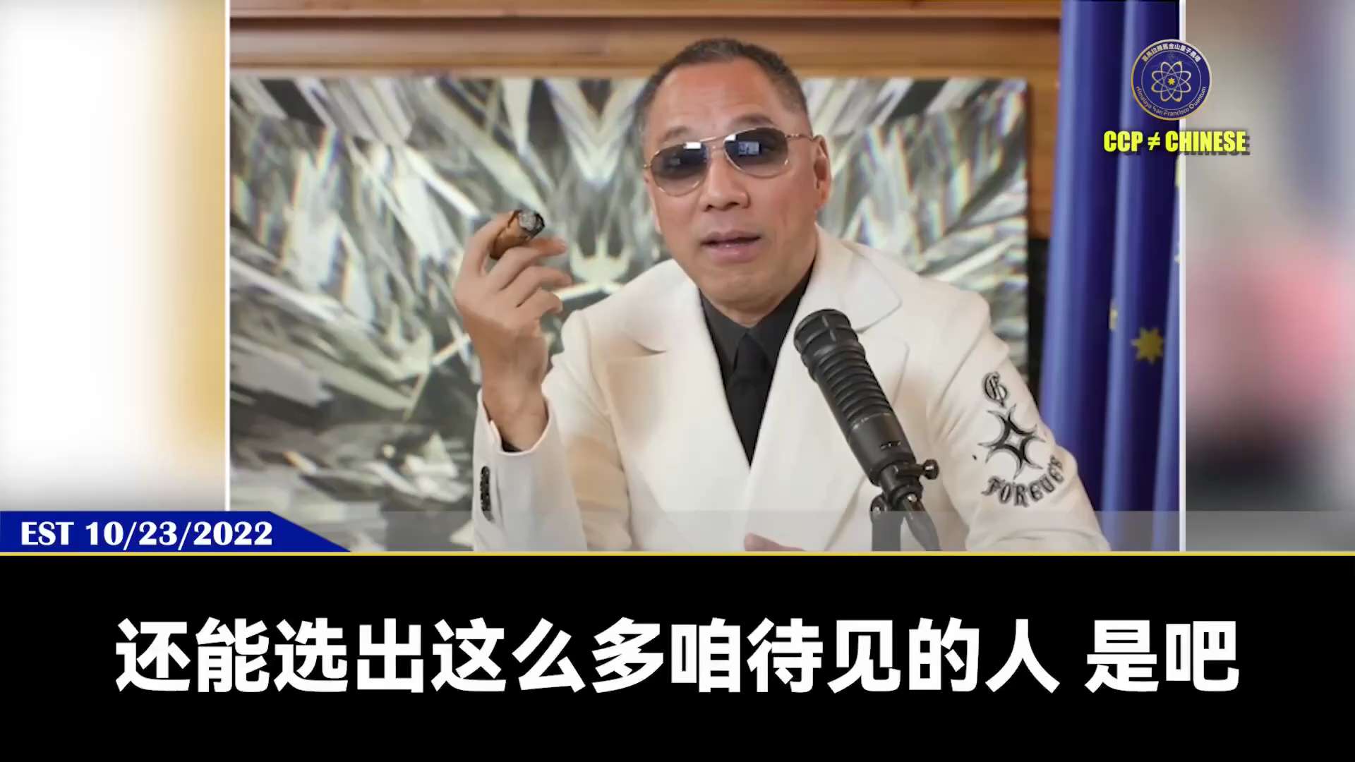 🔥🔥#七哥爆料回顾：10/23/2022

🫵🏻 张又侠、王小洪、何卫东都是习近平最亲近的人

张又侠更是习近平绝对子一代父一代的铁关系

✅ 张又侠、刘振立二位将军的核心目的是什么？

㊙️...