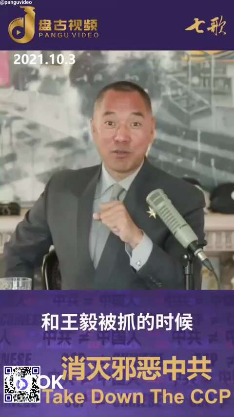 最终的结束共产党的，一定是共产党的内斗升级了。加上经济崩塌、加上打台湾，它一定会完！杨洁篪、王毅还有程国平、倪坚…这些人爆雷的时候，才是共产党倒大霉的时候。王岐山、孟建柱被抓的时候 ，你意想不到的惊天...