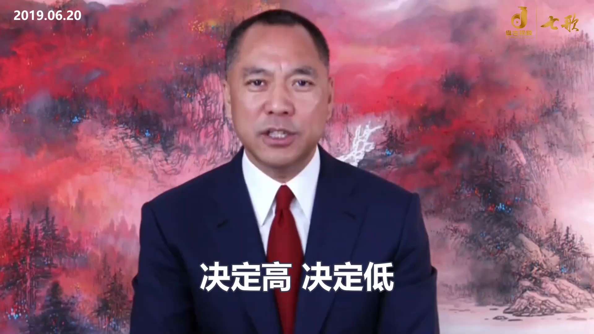 共产党如果在股市上、恒生上 、上海A股指数上输掉了，共产党就结束了。接下来就是人民币，接下来就是港币彻底完蛋，而且这个升和下，最赚钱的都是盗国贼，因为决定放水、决定收水，决定高、决定低，全人类这个股市...